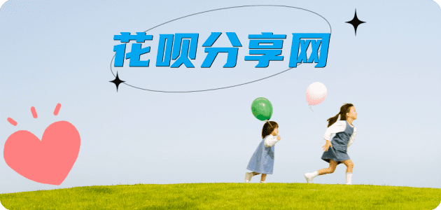雅安信用卡商家平台☀️诚信信用卡24小时在线接单 - 鹤壁信用卡